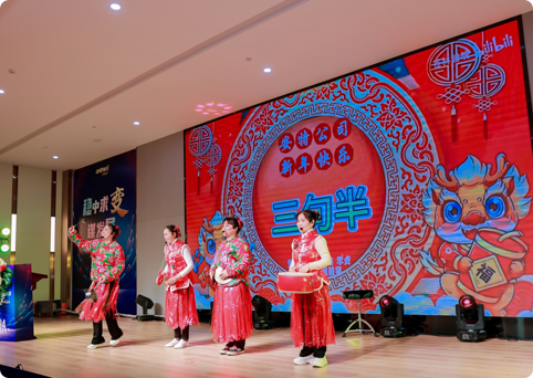 2024不朽情缘迎新晚会