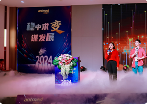 2024不朽情缘迎新晚会