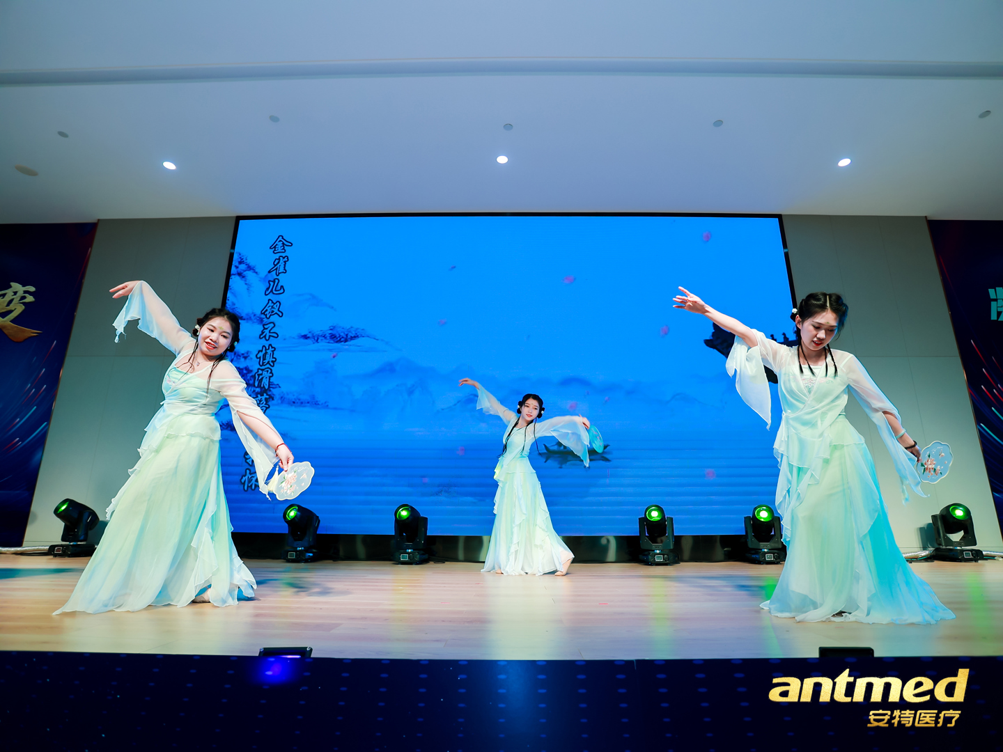 2024不朽情缘迎新晚会