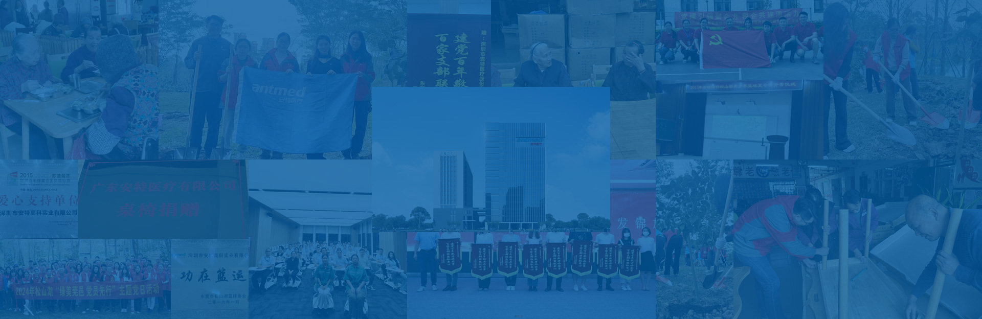 了解不朽情缘医疗公益足迹